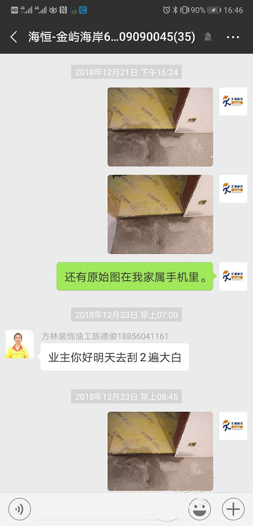 rBEBp1wrLNuAZaiVAAJ2gLT1v2Q173.jpg
