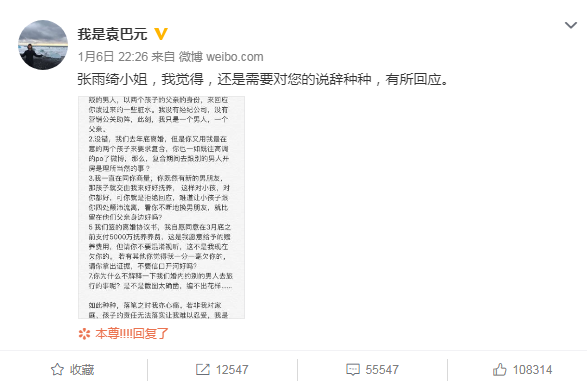 微信截图_20190107101040.png
