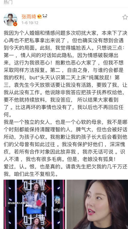 微信截图_20190107101202.png
