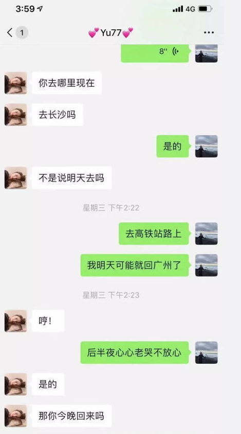 微信截图_20190107101252.png