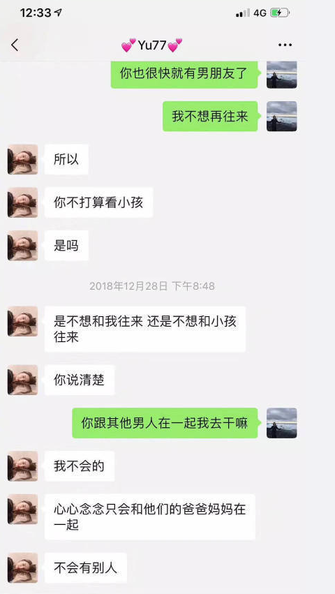 微信截图_20190107101308.png