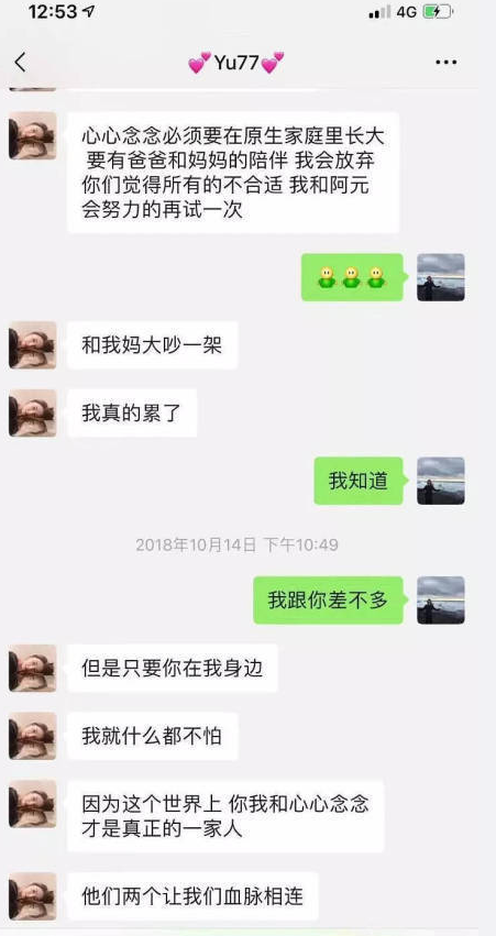 微信截图_20190107101320.png