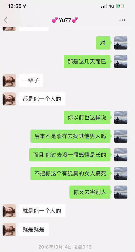 微信截图_20190107101332.png