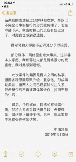 微信截图_20190111154717.jpg