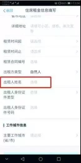 1548038986818851.jpg 微信图片_20190121104930.jpg