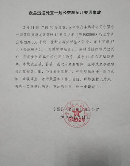 1549936910711057.png QQ截图20190212100147.png