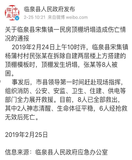 微信截图_20190225132504.png