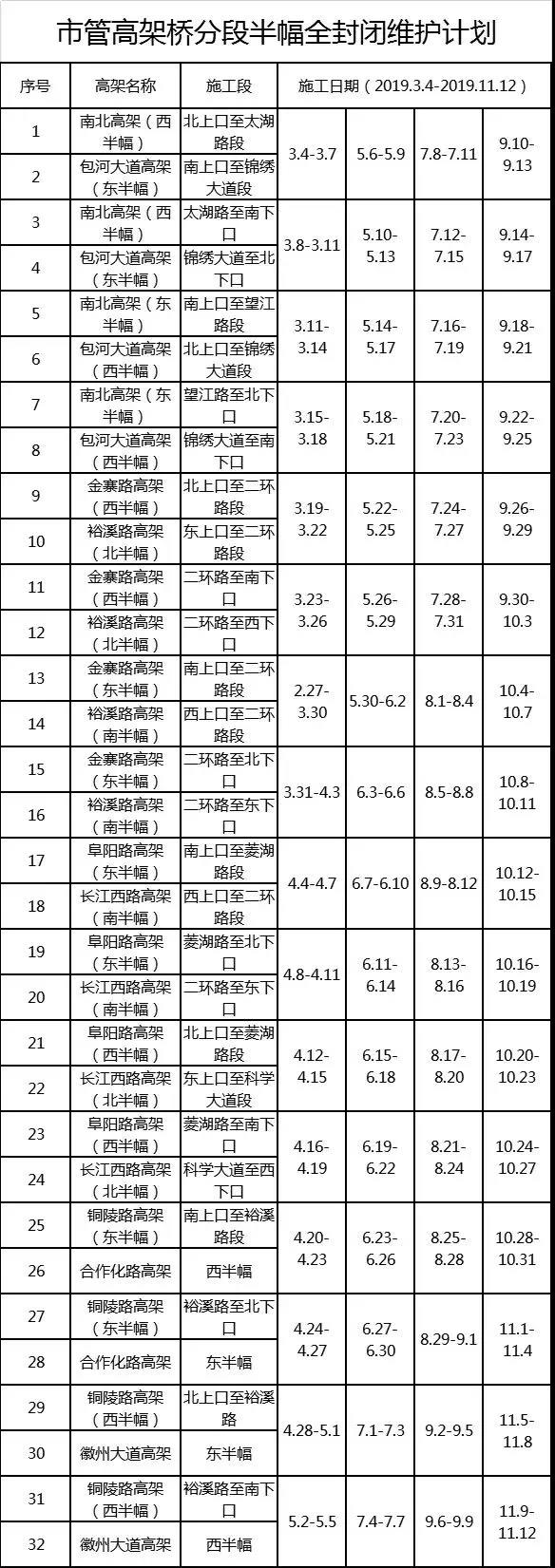 微信图片_20190314084601.jpg