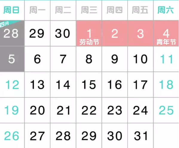 微信截图_20190322103909.png