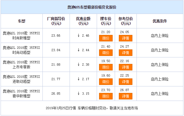 微信截图_20190326141720.png