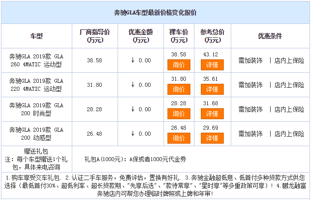 微信截图_20190327141221.png