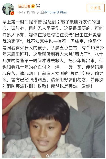 微信截图_20190412152408.png