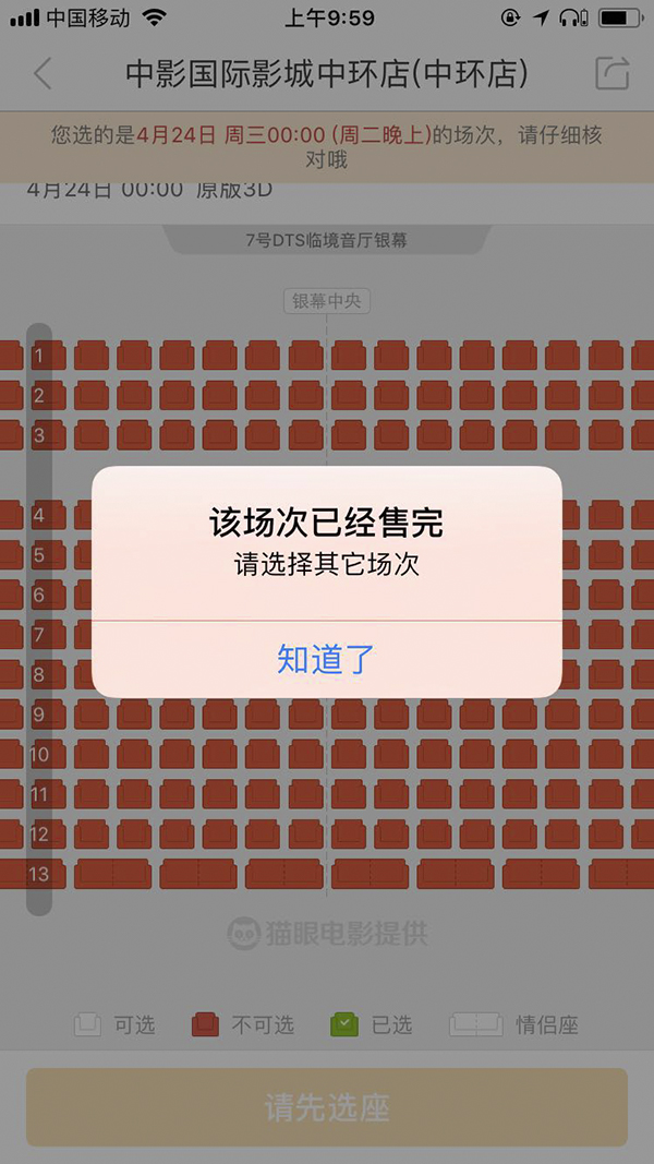 微信图片_20190413100054.jpg