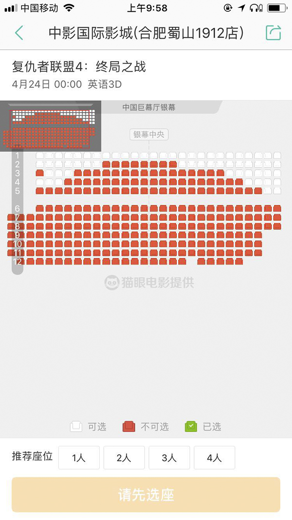 微信图片_20190413100047.jpg