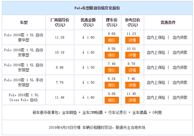 微信截图_20190415170142.png