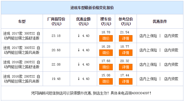 微信截图_20190509131650.png