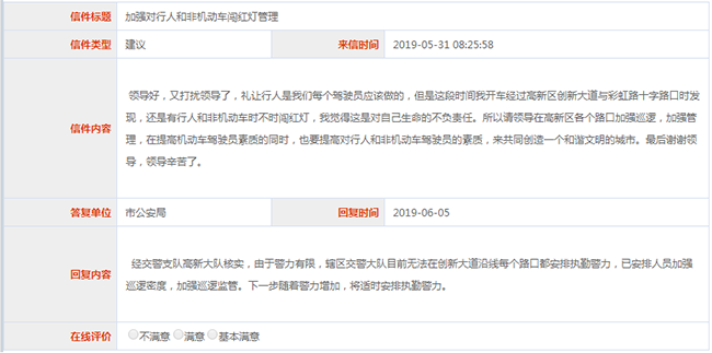 微信截图_20190605141021.png