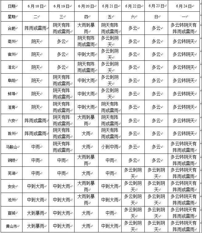 微信图片_20190619093750.jpg
