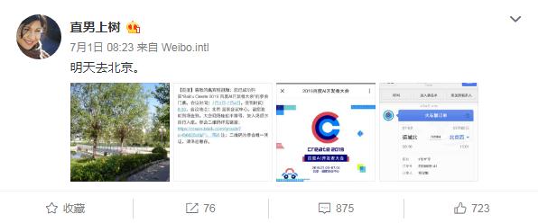 1562131361910939.jpg 微信截图_20190703132108.jpg