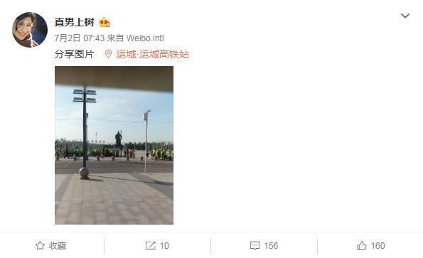 1562131389134310.jpg 微信截图_20190703132132.jpg