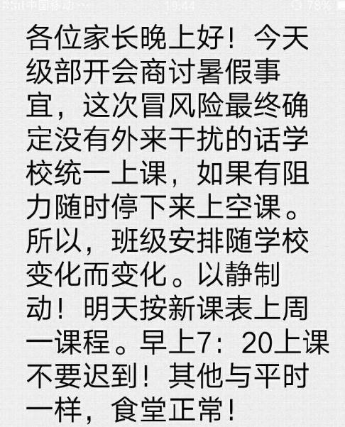 微信截图_20190713102134.jpg