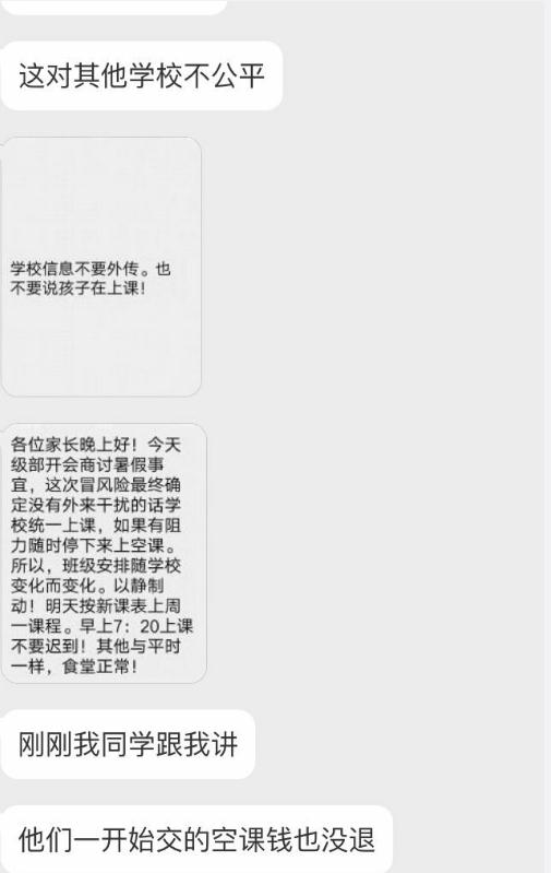 微信截图_20190713102201.jpg