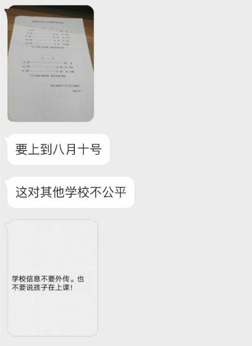 微信截图_20190713102217.jpg