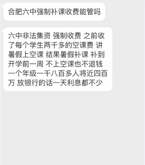 微信截图_20190713102230.jpg