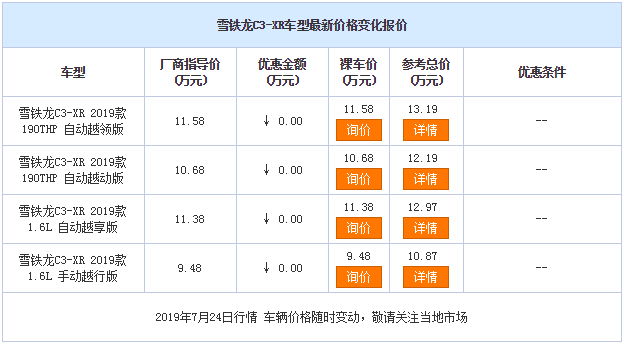 微信截图_20190724173603.png