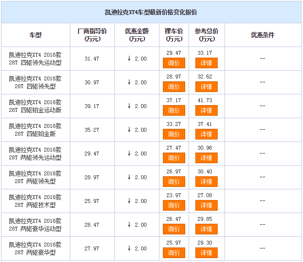 微信截图_20190801152307.png