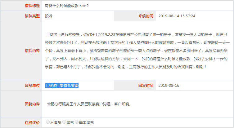 微信截图_20190816150204.png