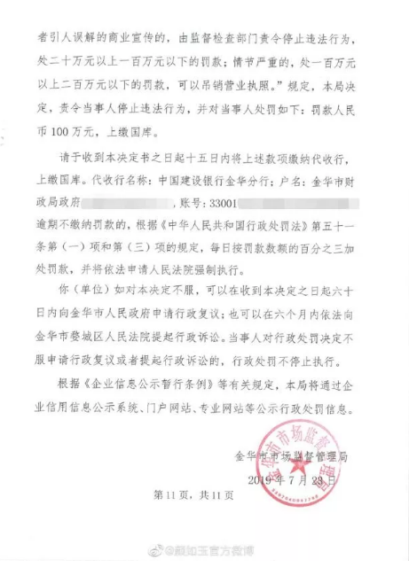 微信图片_201908231654522.png