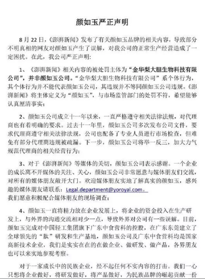 微信图片_201908231654525.png