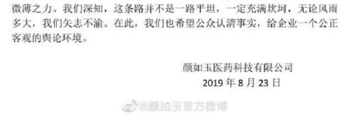 微信图片_201908231654526.png