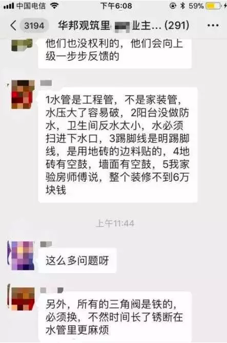 微信图片_201909030907214.png