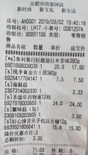 微信图片_201909031431332.png