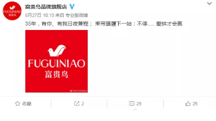 微信图片_2019090316455212.png