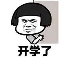 微信图片_20190903173015.png