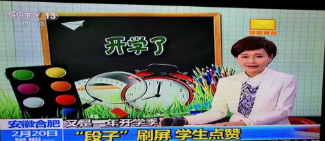 微信图片_201909031730166.png
