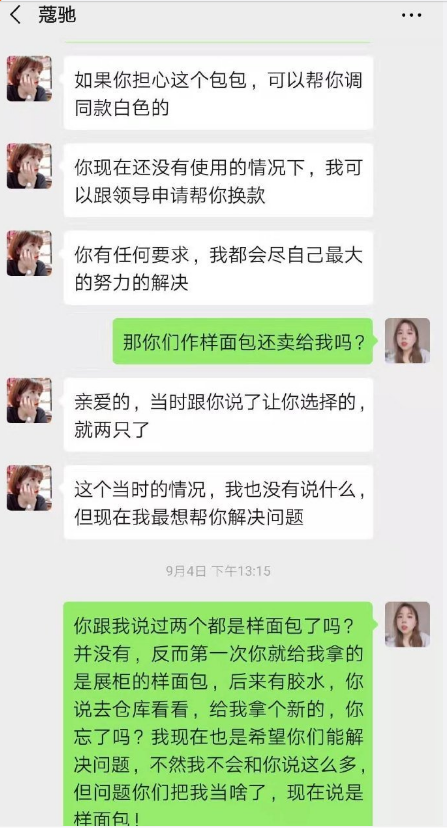微信图片_201909101752284.png