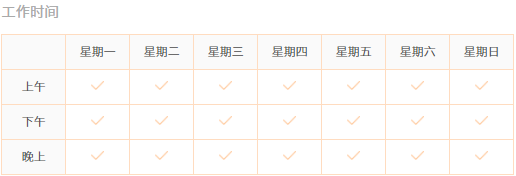 微信图片_20190911095154.png