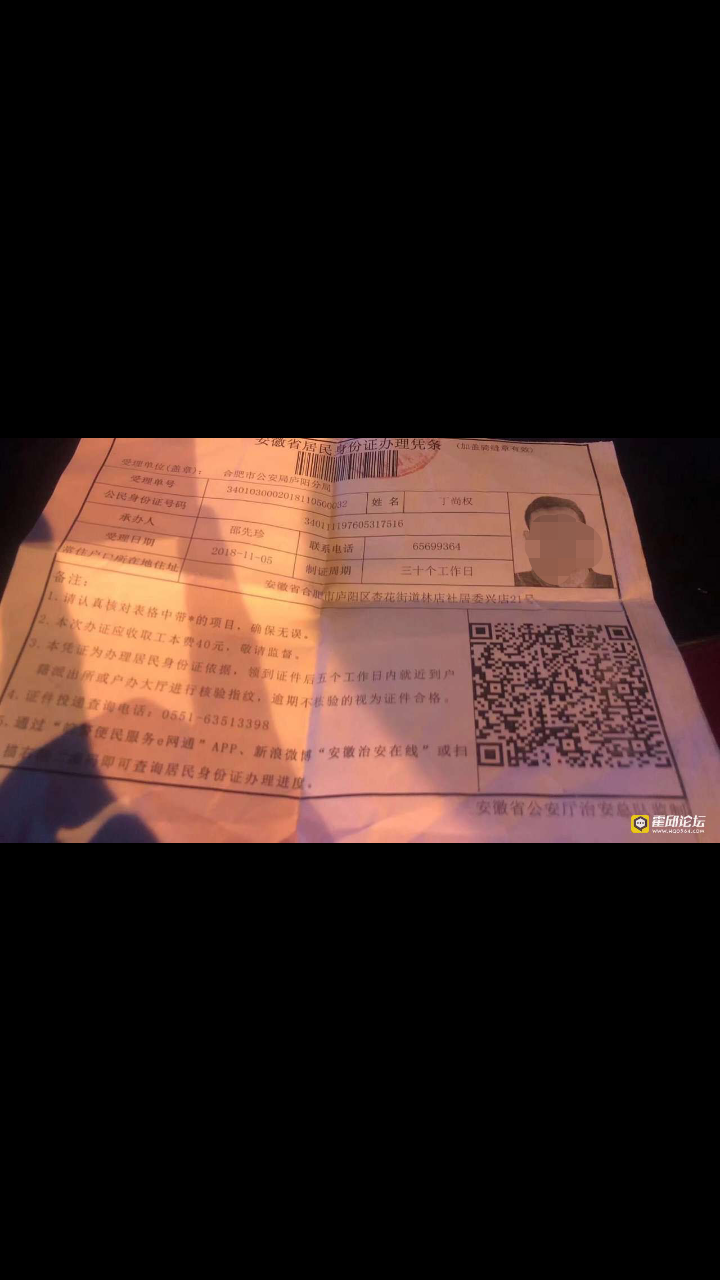 微信图片_201909171438491.png