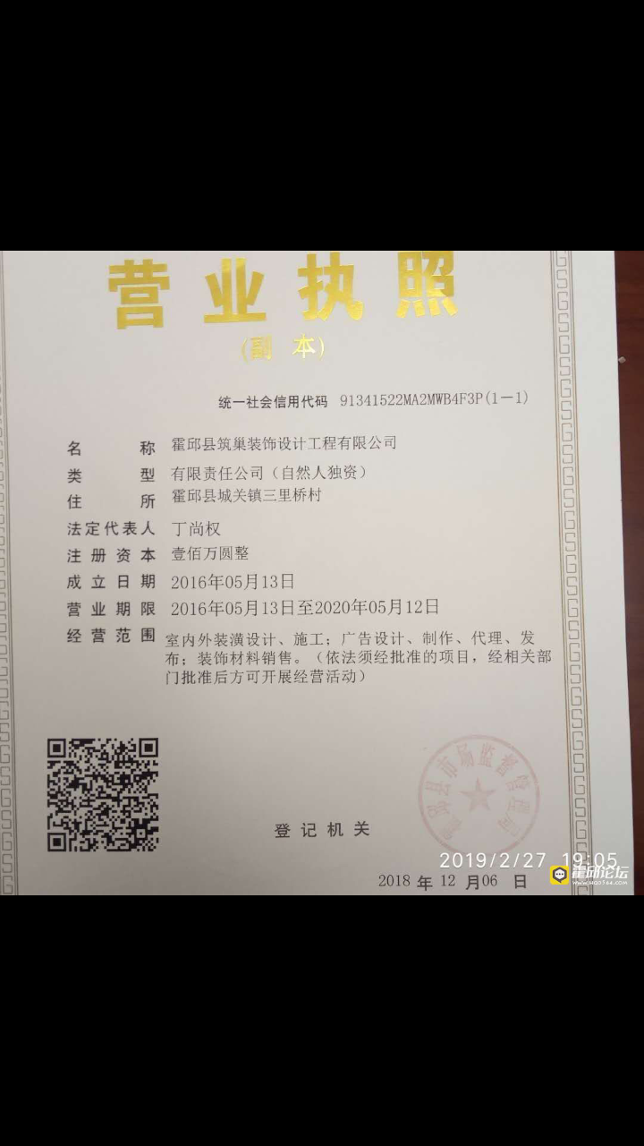 微信图片_201909171438493.png