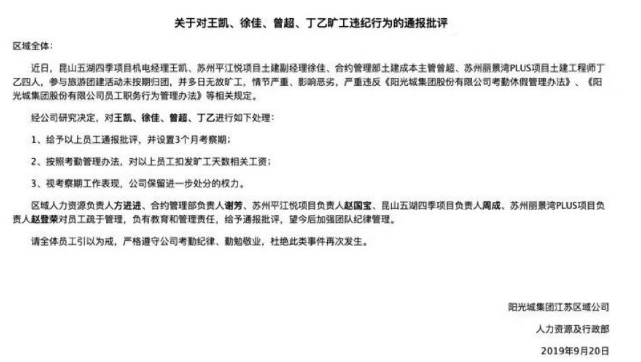 微信图片_201909271605321.png