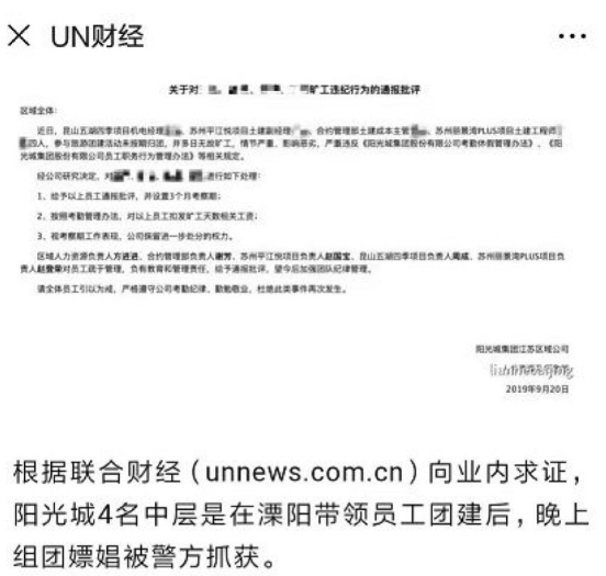 微信图片_201909271605322.png