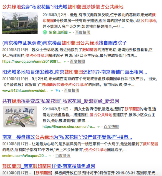微信图片_2019092716053212.png