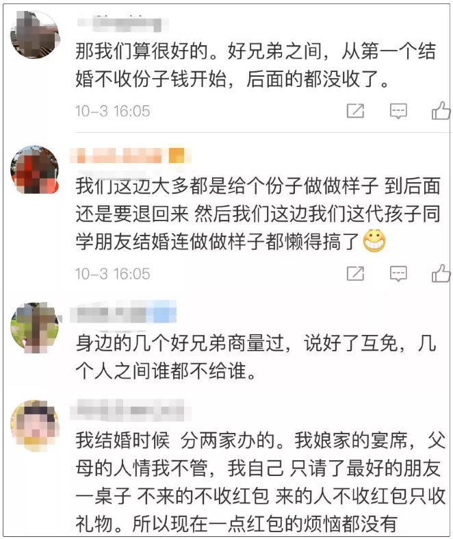 QQ截图20191004155342.png