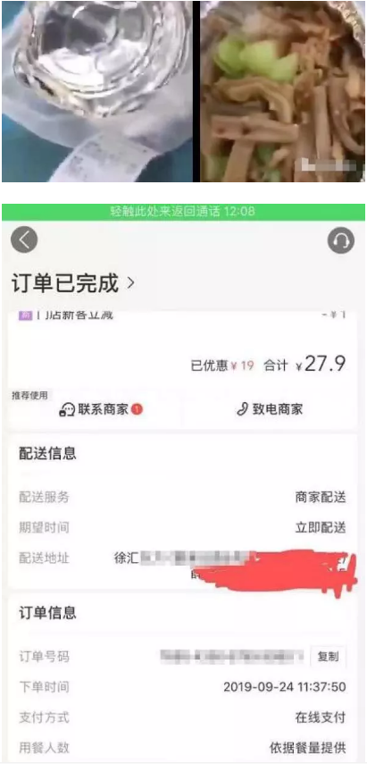 微信图片_201910181558482.png