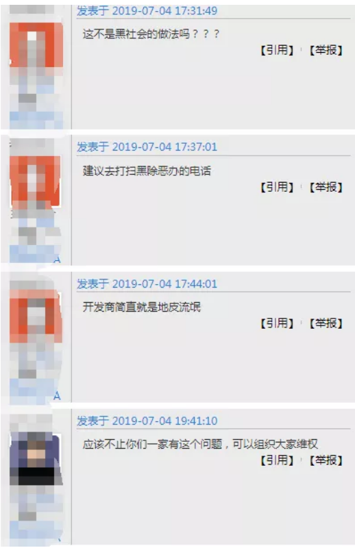 微信图片_201910290912112.png