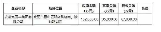 微信图片_201910290912114.png